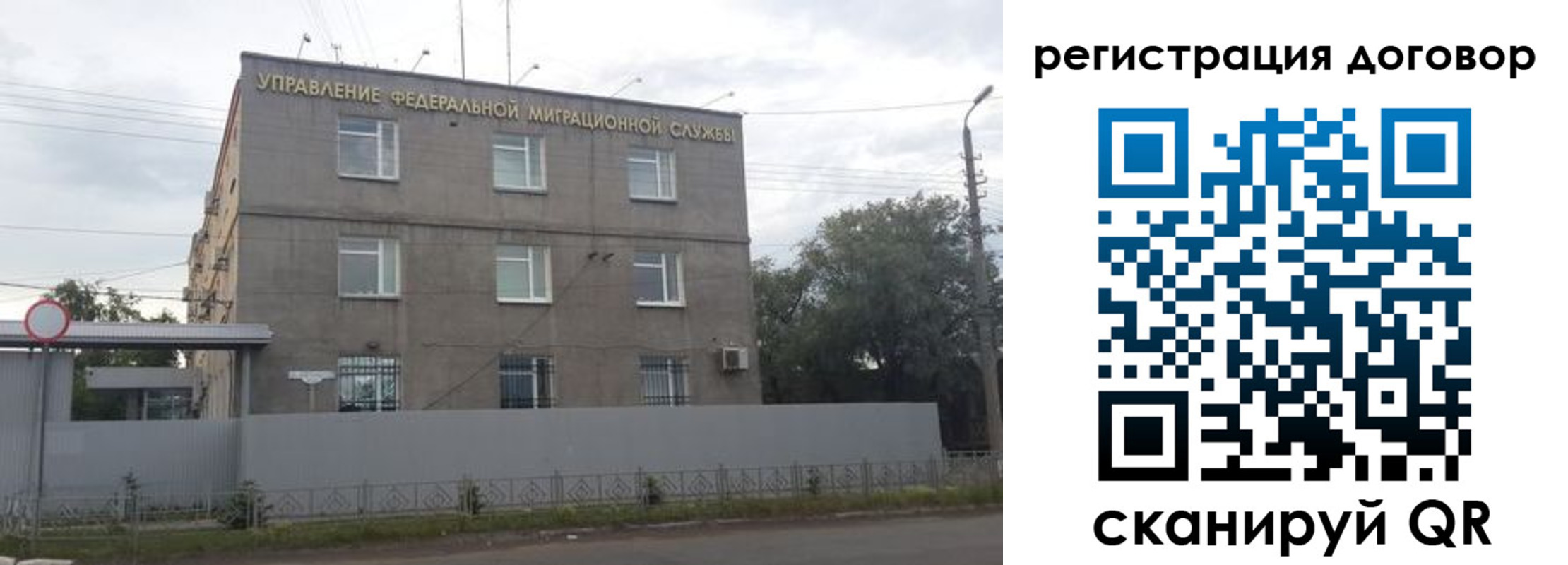временная регистрация гарантия в Козьмодемьянске