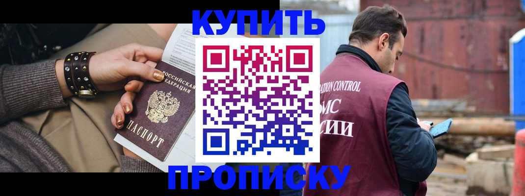 временная регистрация госуслуги в Козьмодемьянске