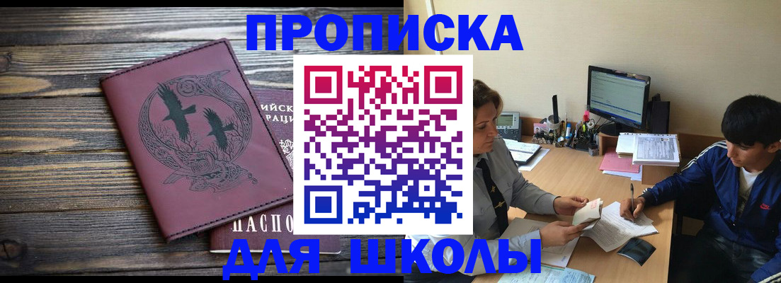 прописка регистрация в Козьмодемьянске
