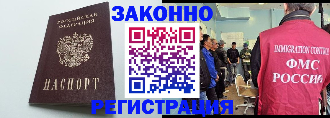 временная регистрация адрес в Козьмодемьянске